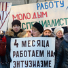 Уже четыре месяца на предприятии не выплачивают зарплату — newsvl.ru
