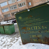 Раздельный сбор мусора - одна из муниципальных программ Владивостока — newsvl.ru