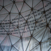 Под куполом есть текст — это арт-объект уличного художника из Екатеринбурга Тимофея Ради — newsvl.ru