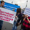 "Достойная зарплата - достойная пенсия" - молодежь проявляет беспокойство о будущем  — newsvl.ru