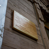 Главной задачей инсталляции было не повредить архитектуру исторического здания и при этом придать ему свежий вид — newsvl.ru