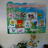 В пансионате пожилые люди рисуют стенгазеты — newsvl.ru