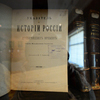 Многотомник Сергея Михайловича Соловьева 1911 года выпуска стоит в шкафу на первом этаже — newsvl.ru