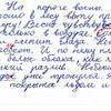 Помочь преодолеть трудности в учебе предлагает центр нейропсихологии «Рацио»  — newsvl.ru