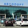 Крупнейший автомобильный портал Drom.ru совместно с компанией «Автопорт» запускает сервис онлайн-аукционов — newsvl.ru