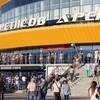 На входе в "Фетисов Арену" образовались очереди болельщиков — newsvl.ru