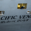 В последний раз лайнер прибывал во Владивосток 5 сентября 2014 года — newsvl.ru