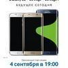  Фирменный магазин Samsung объявляет о старте продаж Samsung Galaxy S6 edge+ — newsvl.ru