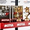 Motul-атлеты примут участие на дрифт-битве Asia Pacific D1 Primring Grand Prix — newsvl.ru