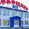 Сеть магазинов «Помощник» объявляет 18% скидку на стройматериалы  — newsvl.ru