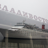 Во Владивостоке лайнер пробудет полдня - до 19.00 — newsvl.ru
