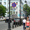 Знак на Океанском проспекте, 21 — newsvl.ru
