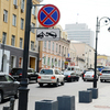 Знак на Семеновской, 12 — newsvl.ru