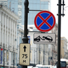 Новый знак на Алеутской, 21 — newsvl.ru