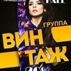 Только на VL.ru весь июль билеты на концерт со скидкой 20% — newsvl.ru