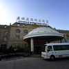 В Цзяюйгуане журналистов поселили в  5-звездочный отель Jiayuguan Internationa, который находится вблизи всех основных достопримечательностей города — newsvl.ru