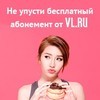    VL.ru       -