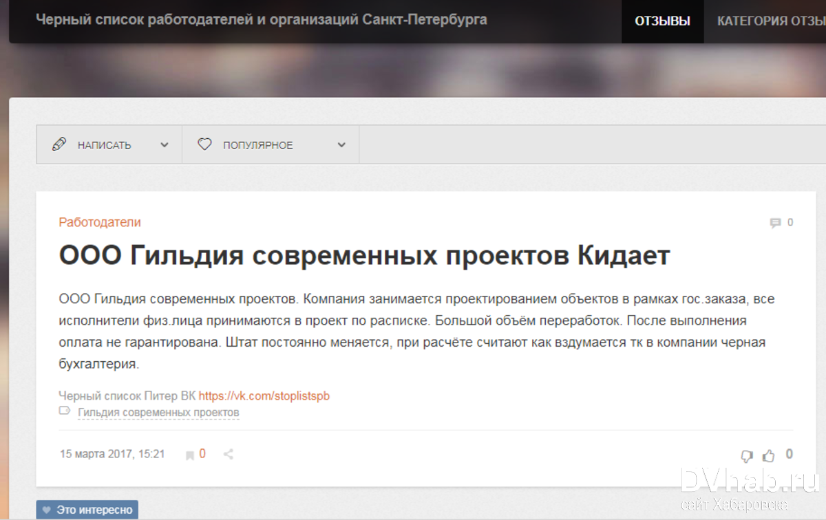 Перспективное трудоустройство: запускаем сайт с вакансиями для людей с инвалидно