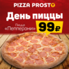 Pizza Prosto       99 