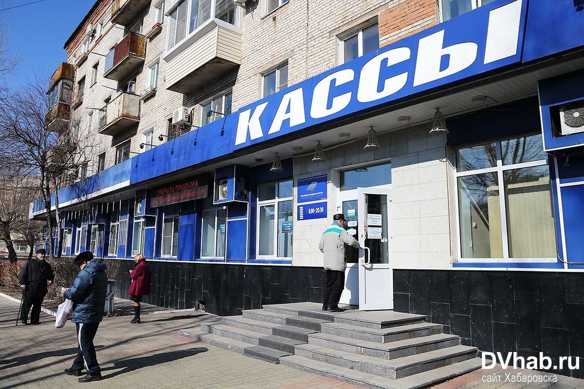 агентство аэрофлота хабаровск. касса ком хабаровск. агентство аэрофлота ноябрьск. кас хабаровск. аэрофлот хабаровск адрес.