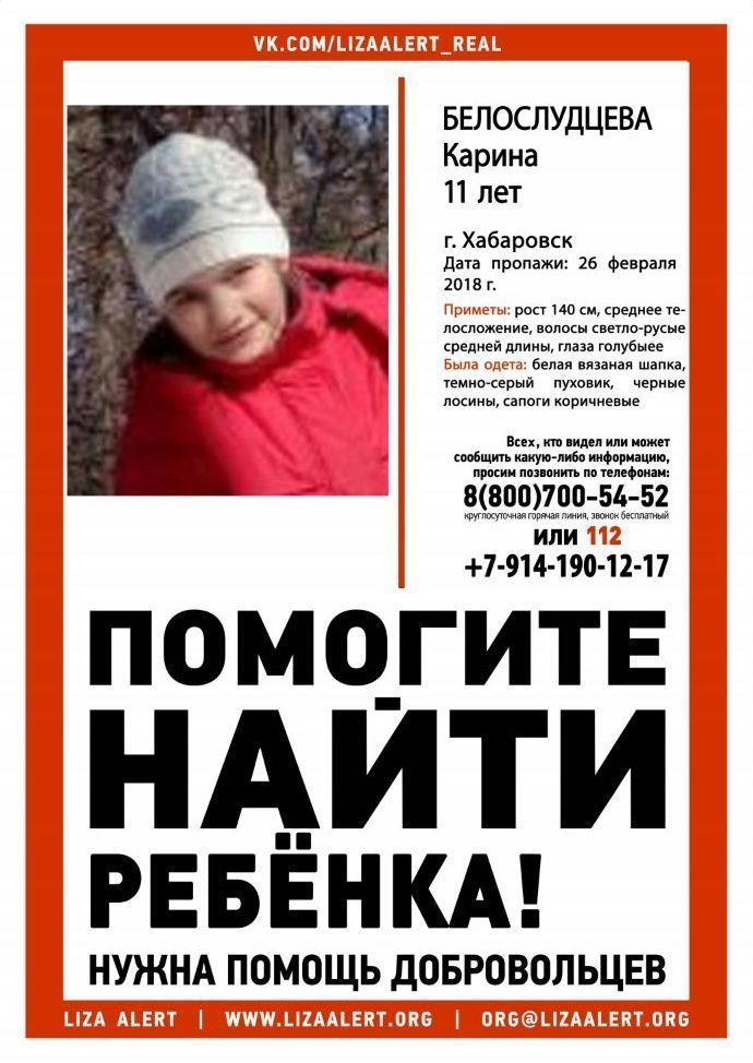 помощь карине