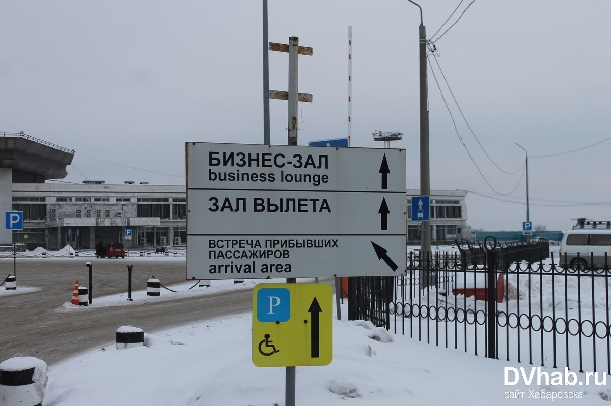 Автостоянка в аэропорту. Парковка возле аэропорта Хабаровск. Стоянка в аэропорту Хабаровск. Схема парковок аэропорта Хабаровск.