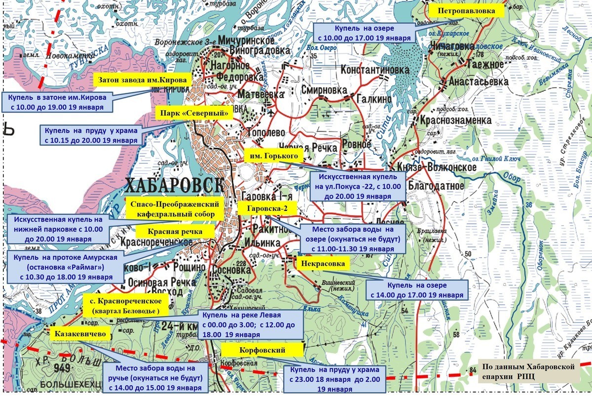 беловодье хабаровск база отдыха