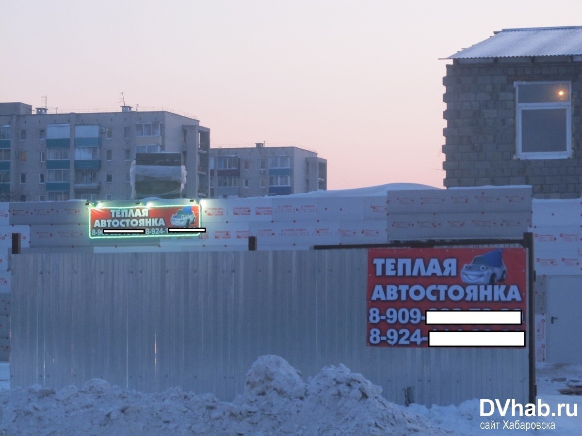 теплая автостоянка кызыл. бастион кызыл. теплая стоянка кызыл. красноярск площадка гаражная. теплая автостоянка кызыл.