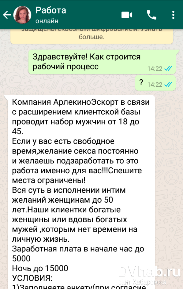 Портрет покупателя хабаровского секс-шопа - невыдуманные байки продавца