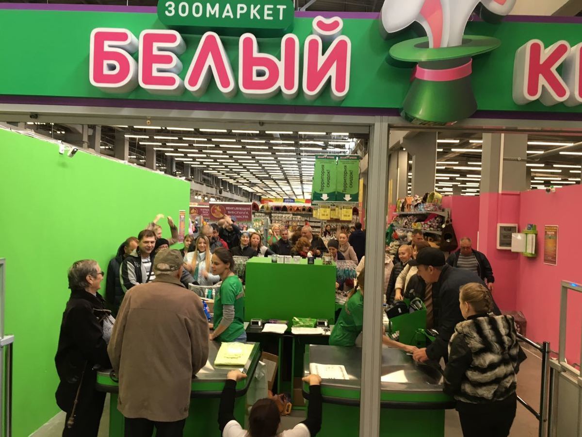Белый Кролик Магазин Хабаровск Официальный Сайт