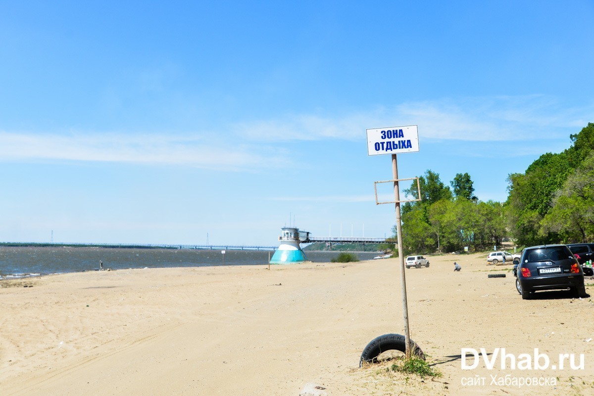 Пляж дальдизель хабаровск