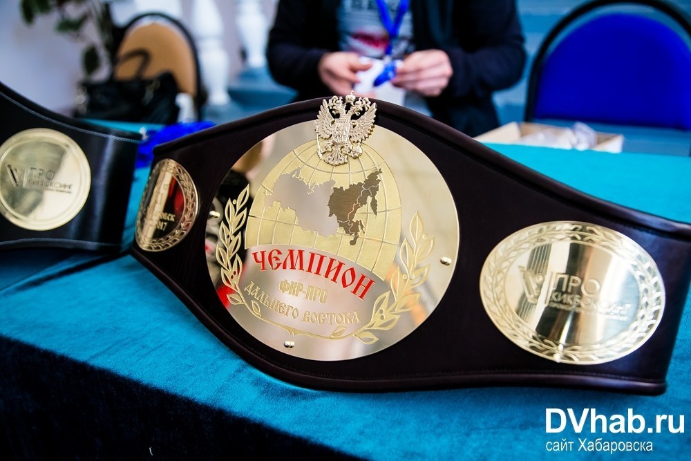 КИК бокс пояс чемпион мира
