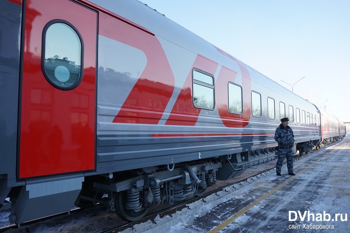 Фирменный поезд москва хабаровск