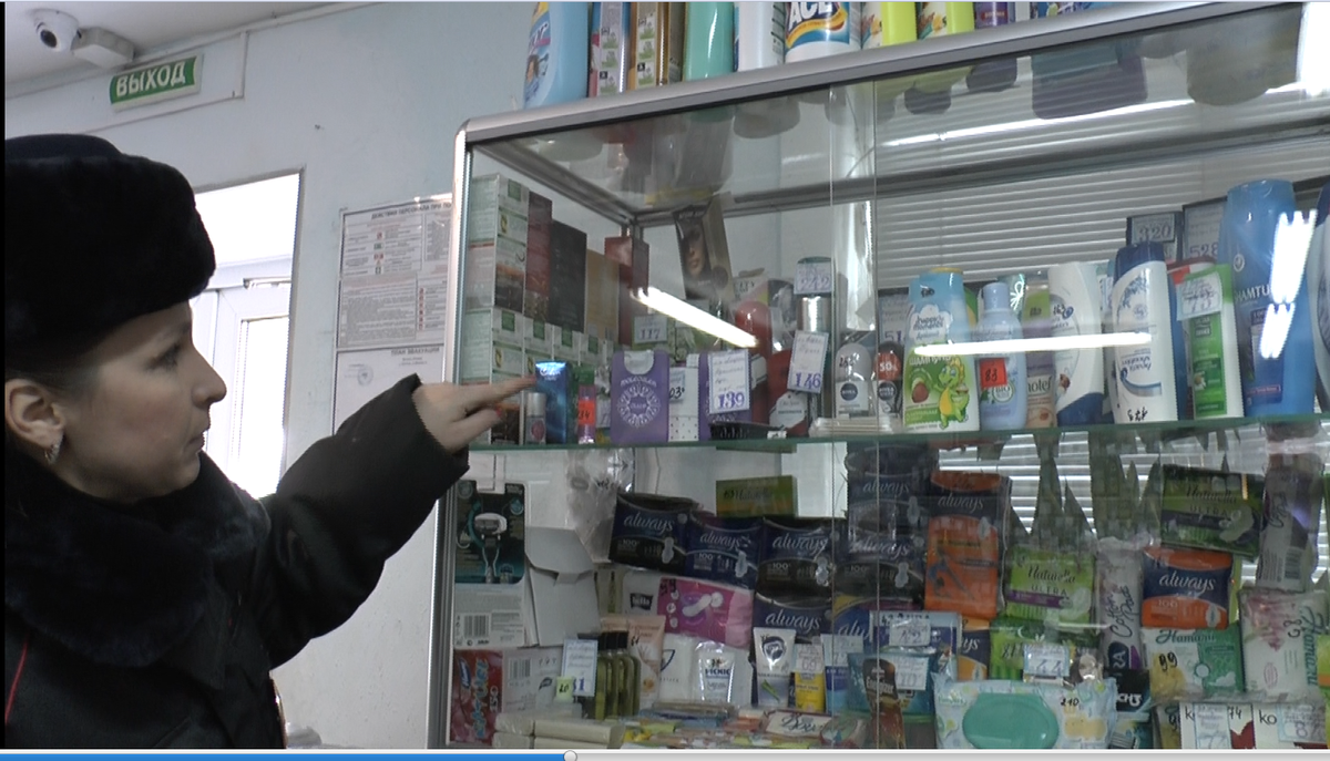 5 Дней Магазин Продавал
