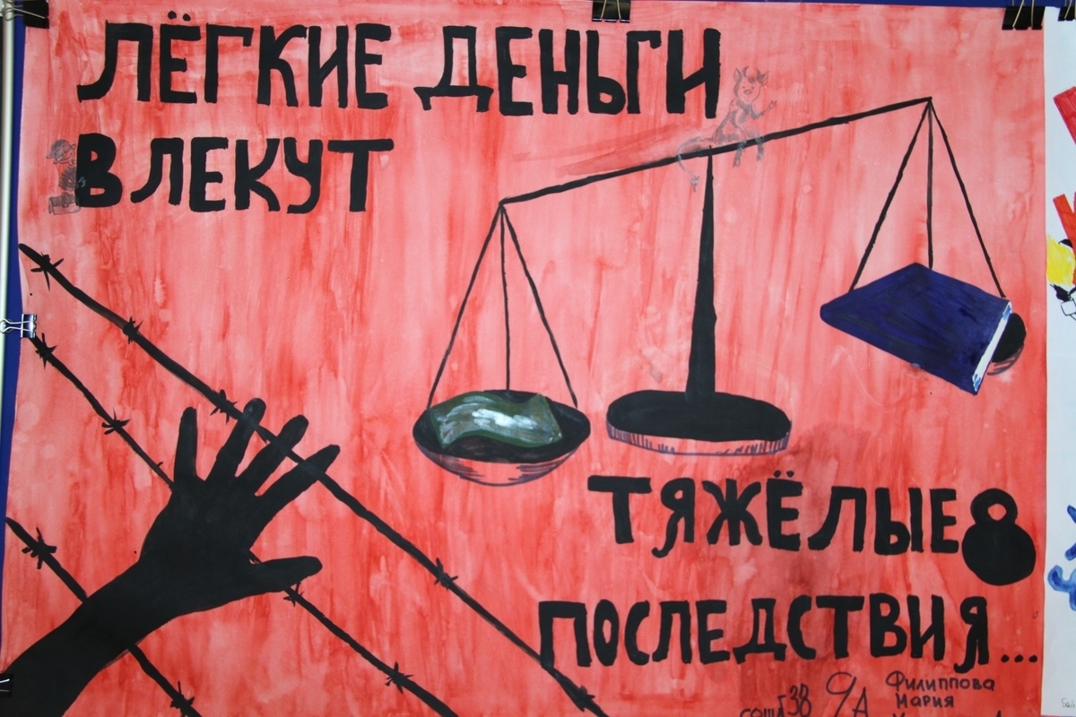 Нет коррупции картинки