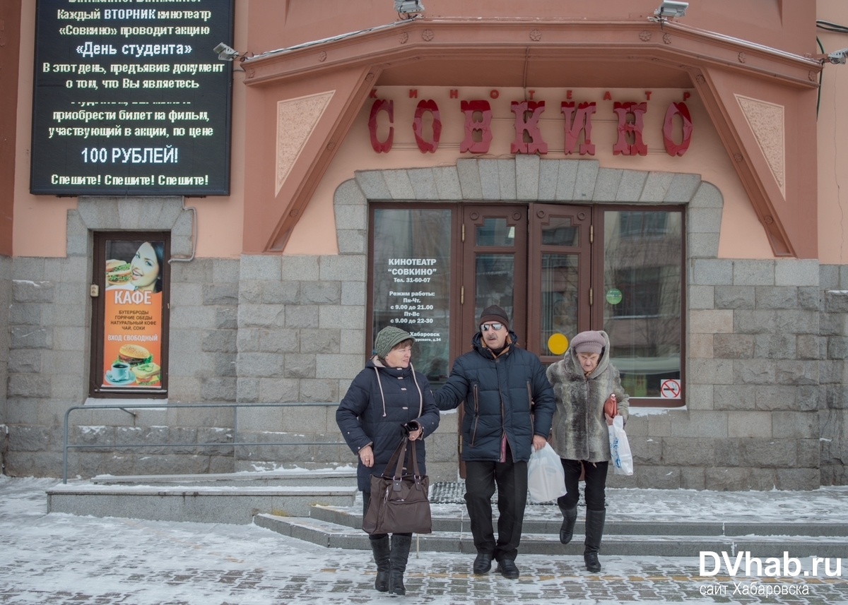 В Хабаровске прошел киносеанс для слепых и слабовидящих людей (ФОТО) —  Новости Хабаровска