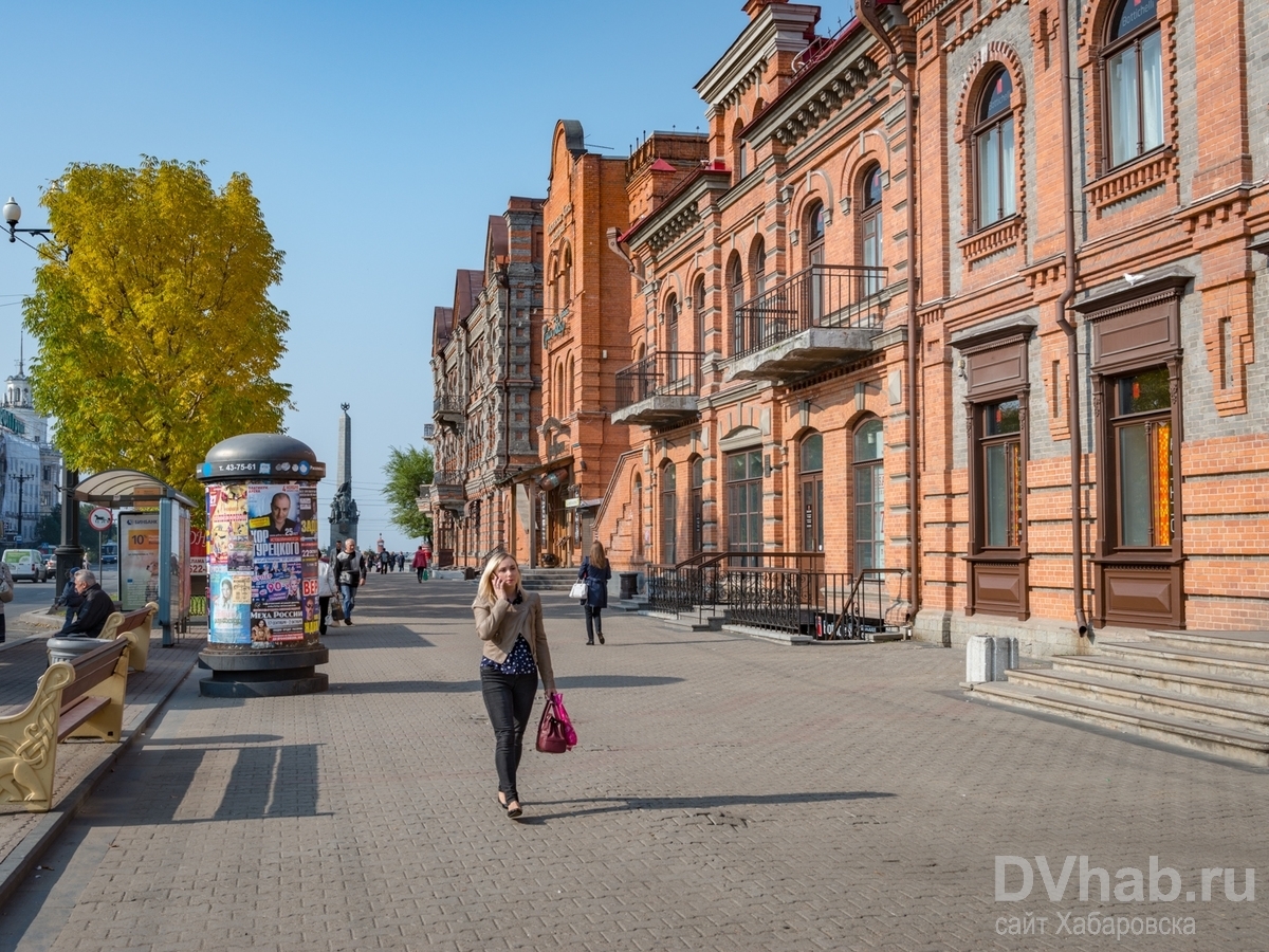 Самая красивая улица Хабаровска
