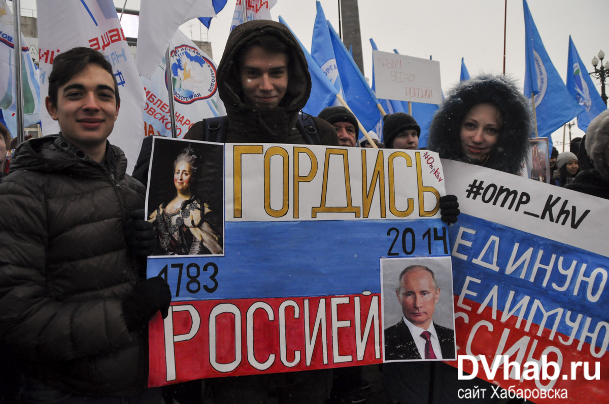Мы проигнорировали митинг за присоединение Крыма, так как это ...