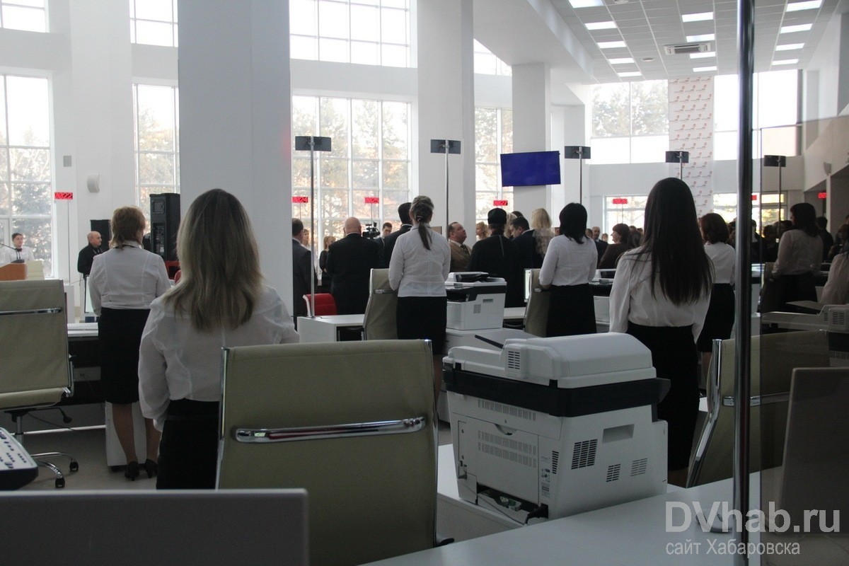 мфц биробиджан график. директор мфц еао. мфц биробиджан осенняя. мфц биробиджан график. мфц биробиджан осенняя 15.