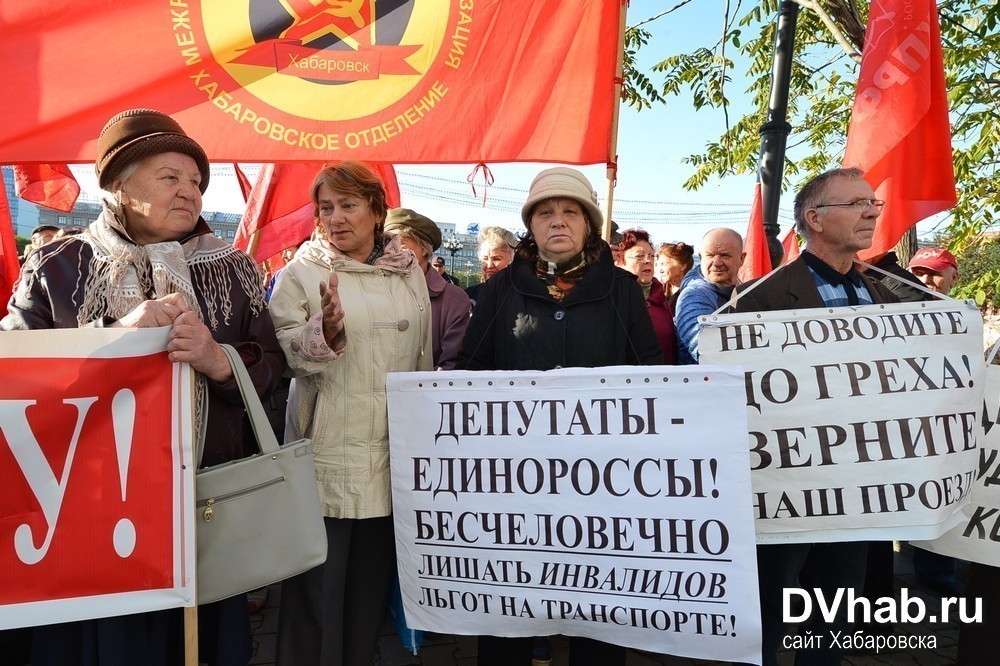 жители закона