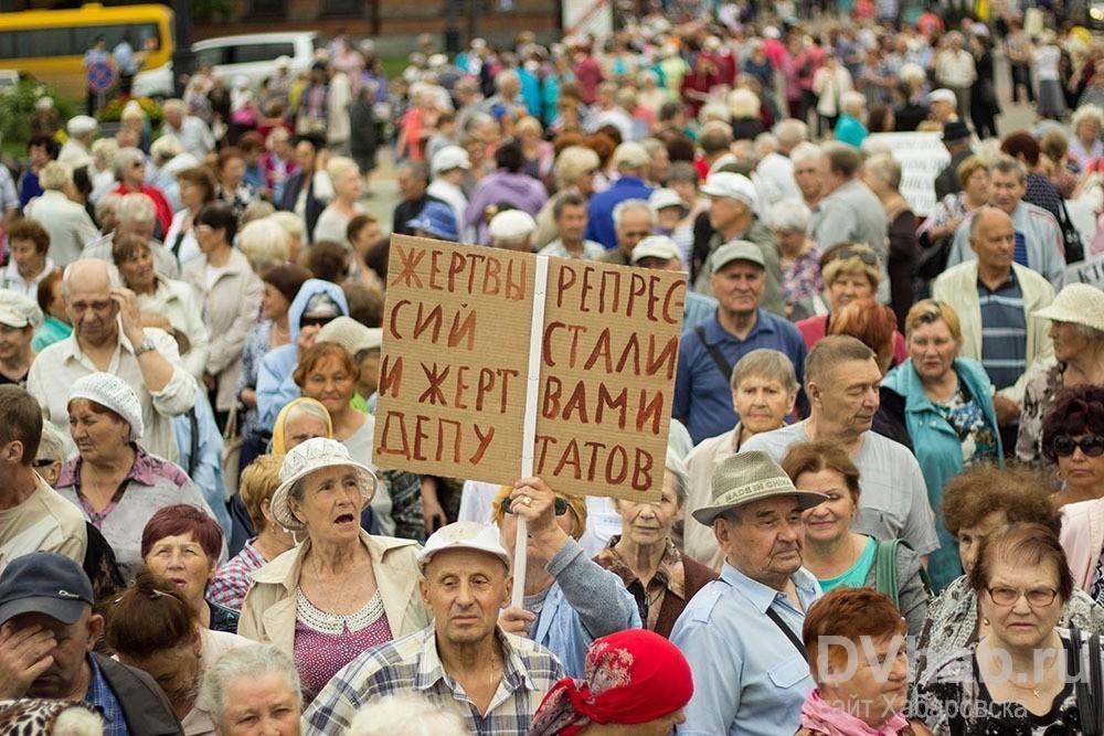 Народ в хабаровске 5 букв