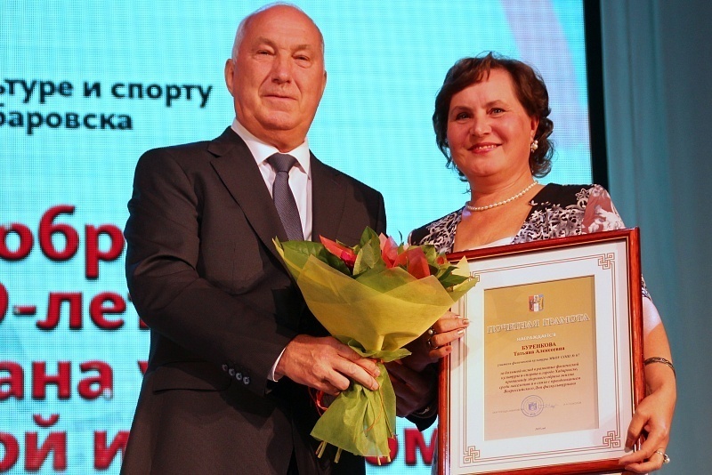 день учителя хабаровск. вакансии учитель хабаровск. конкурс среди учителей хабаровского края. бохан учитель хабаровск. хинх список преподавателей хабаровск.