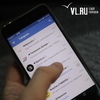 Интернет-провайдеры в Приморье обещают не повышать цены вслед за «Ростелекомом»