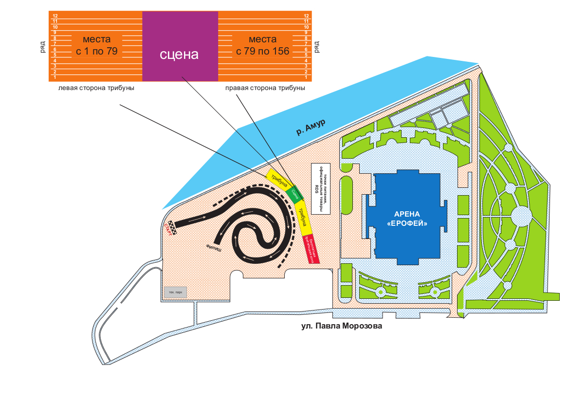 Арена ерофей хабаровск схема секторов