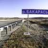 Река Бакарасьевка — newsvl.ru