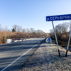 Река Серебряная — newsvl.ru