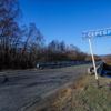 Река Серебрянка — newsvl.ru