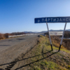 Река Партизанская — newsvl.ru
