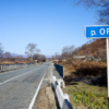 Река Орел — newsvl.ru