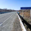 Река Волчанка — newsvl.ru
